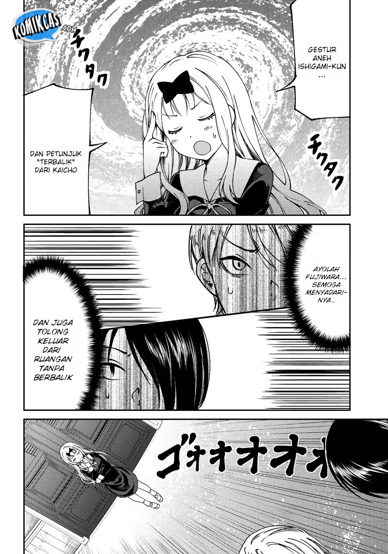 Kaguya-sama wa Kokurasetai: Doujin-ban Chapter 1 - halaman 15