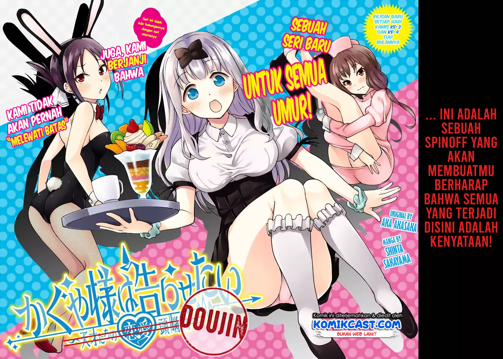 Kaguya-sama wa Kokurasetai: Doujin-ban Chapter 1 - halaman 4