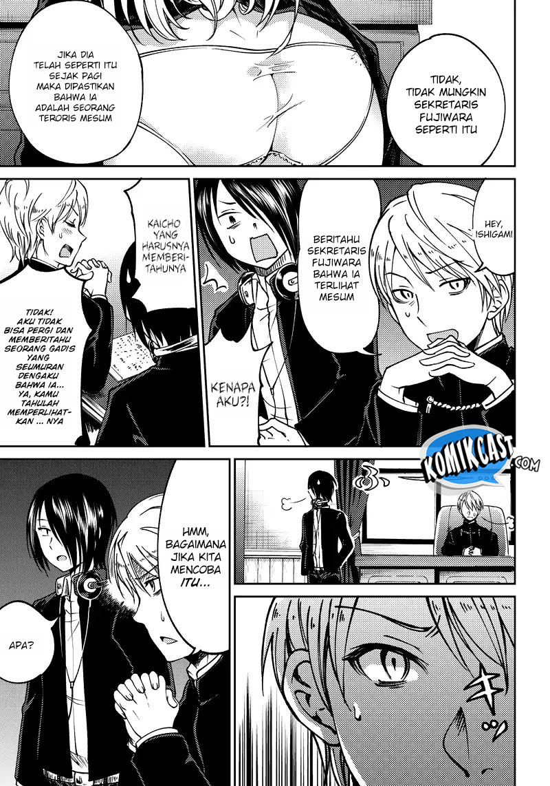 Kaguya-sama wa Kokurasetai: Doujin-ban Chapter 1 - halaman 8