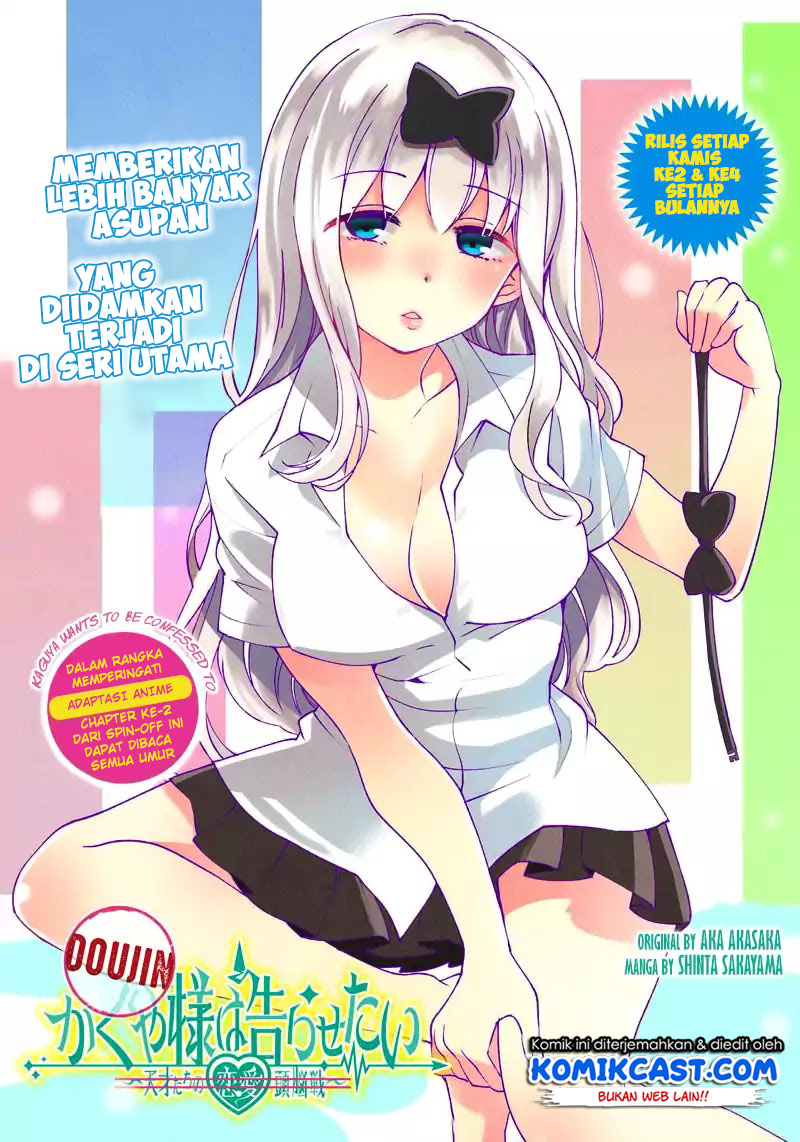 Kaguya-sama wa Kokurasetai: Doujin-ban Chapter 2 - halaman 2