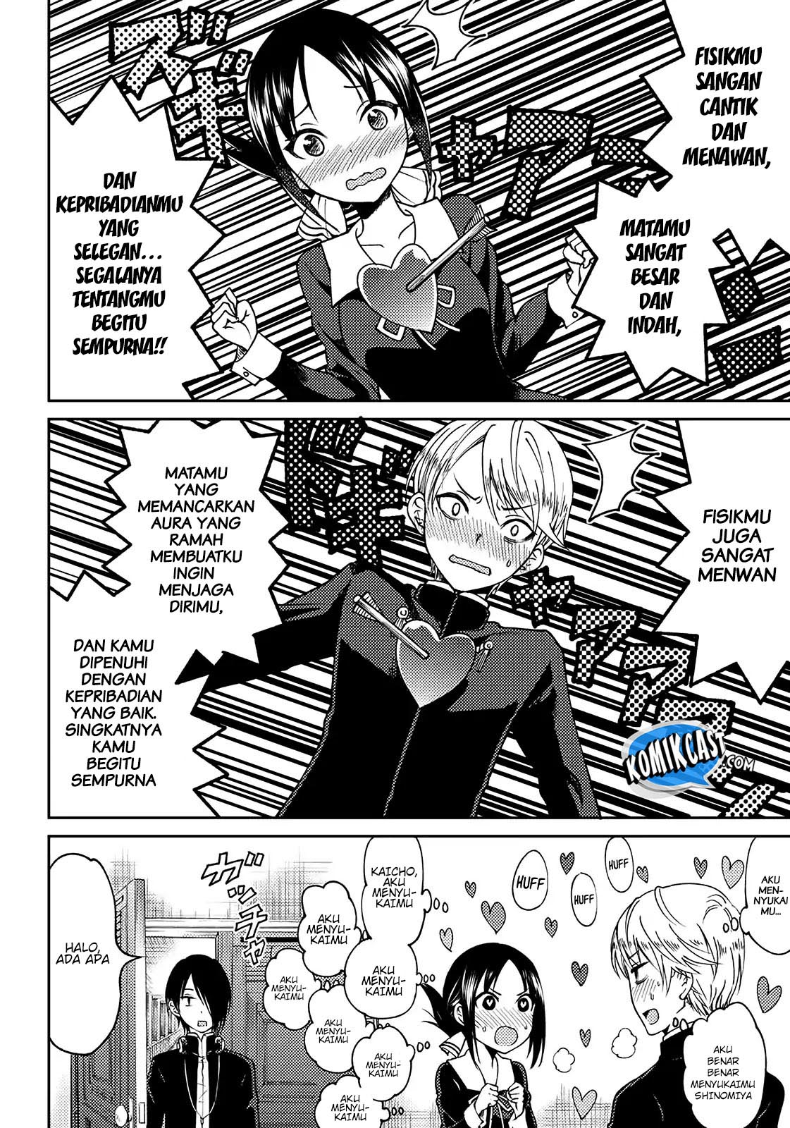 Kaguya-sama wa Kokurasetai: Doujin-ban Chapter 3 - halaman 12