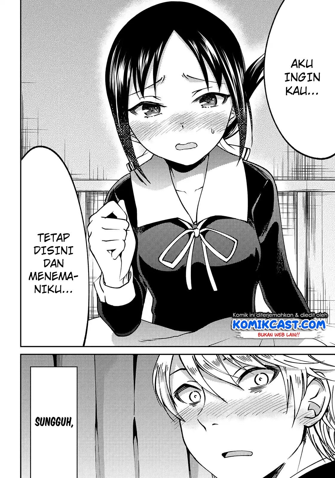 Kaguya-sama wa Kokurasetai: Doujin-ban Chapter 3 - halaman 16