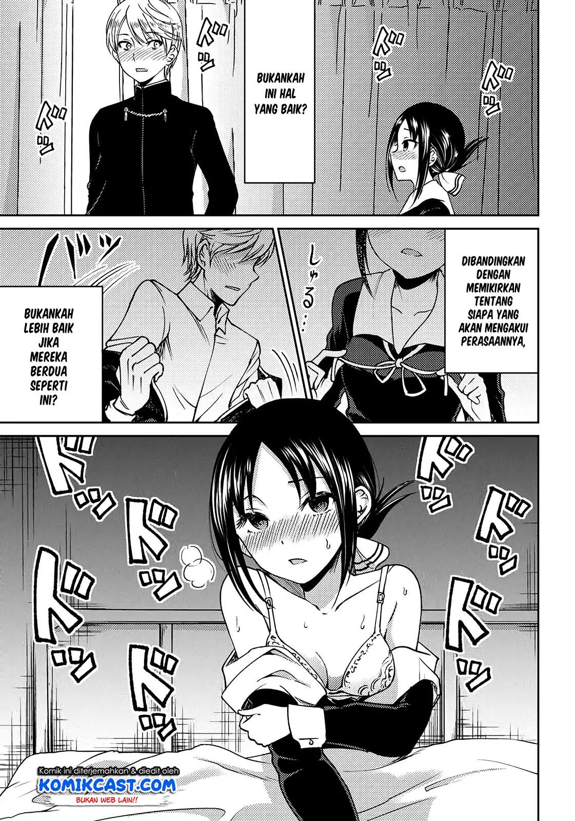 Kaguya-sama wa Kokurasetai: Doujin-ban Chapter 3 - halaman 17
