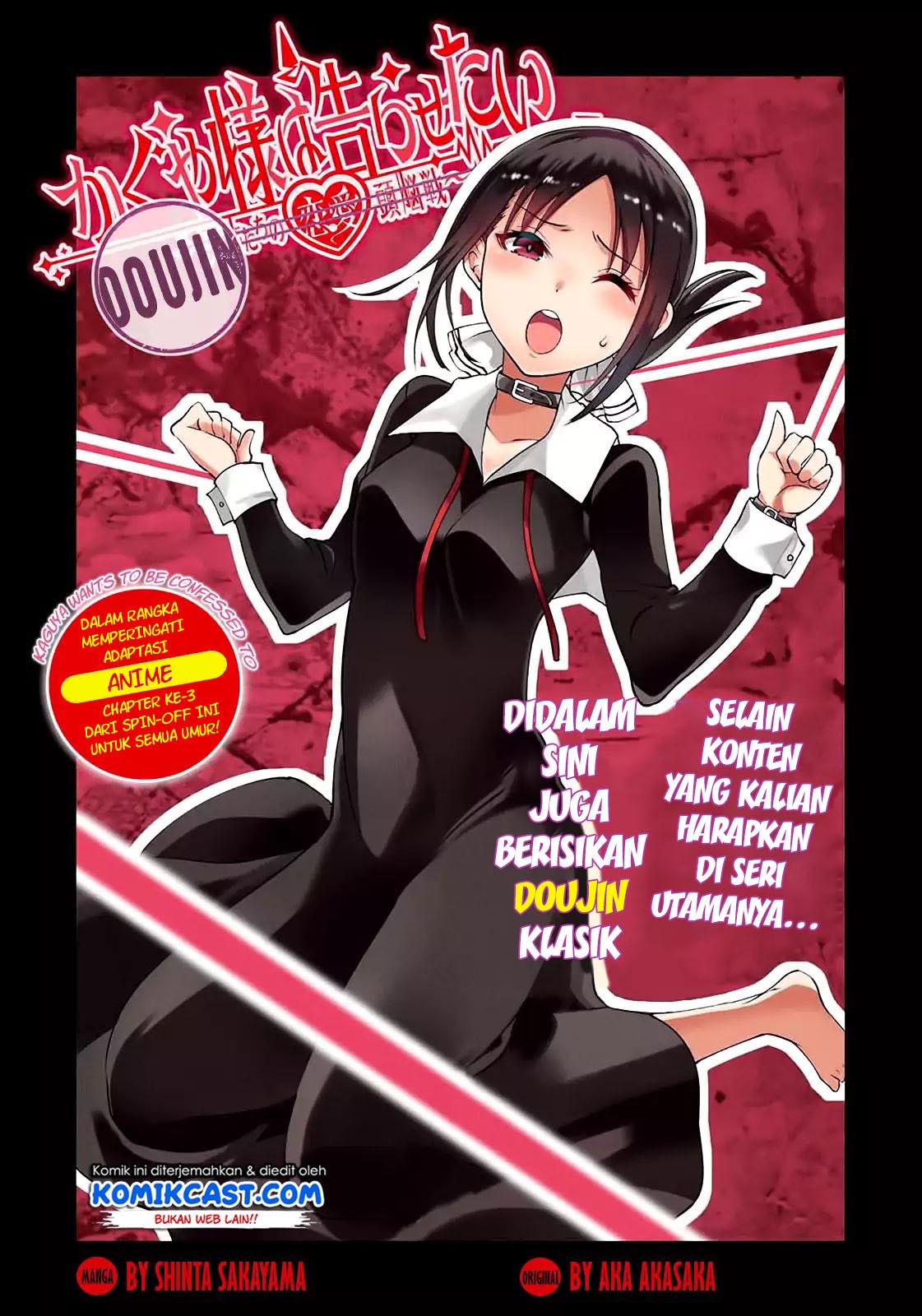 Kaguya-sama wa Kokurasetai: Doujin-ban Chapter 3 - halaman 2