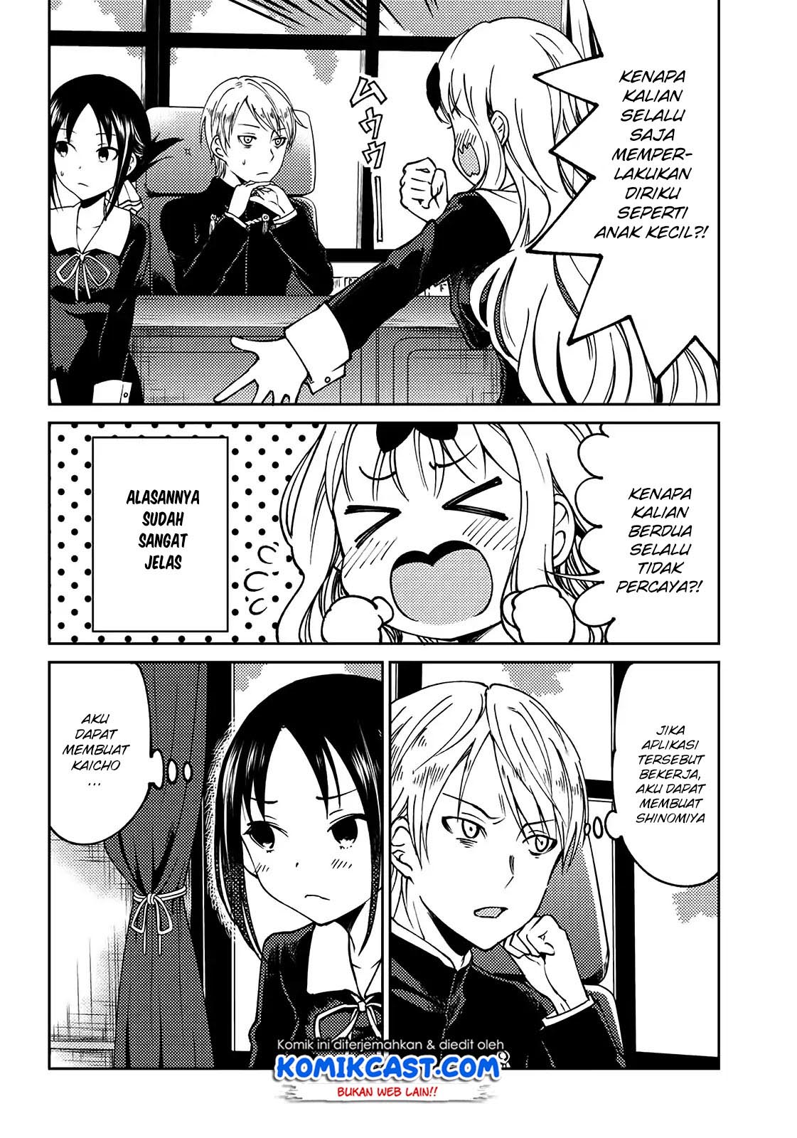 Kaguya-sama wa Kokurasetai: Doujin-ban Chapter 3 - halaman 6