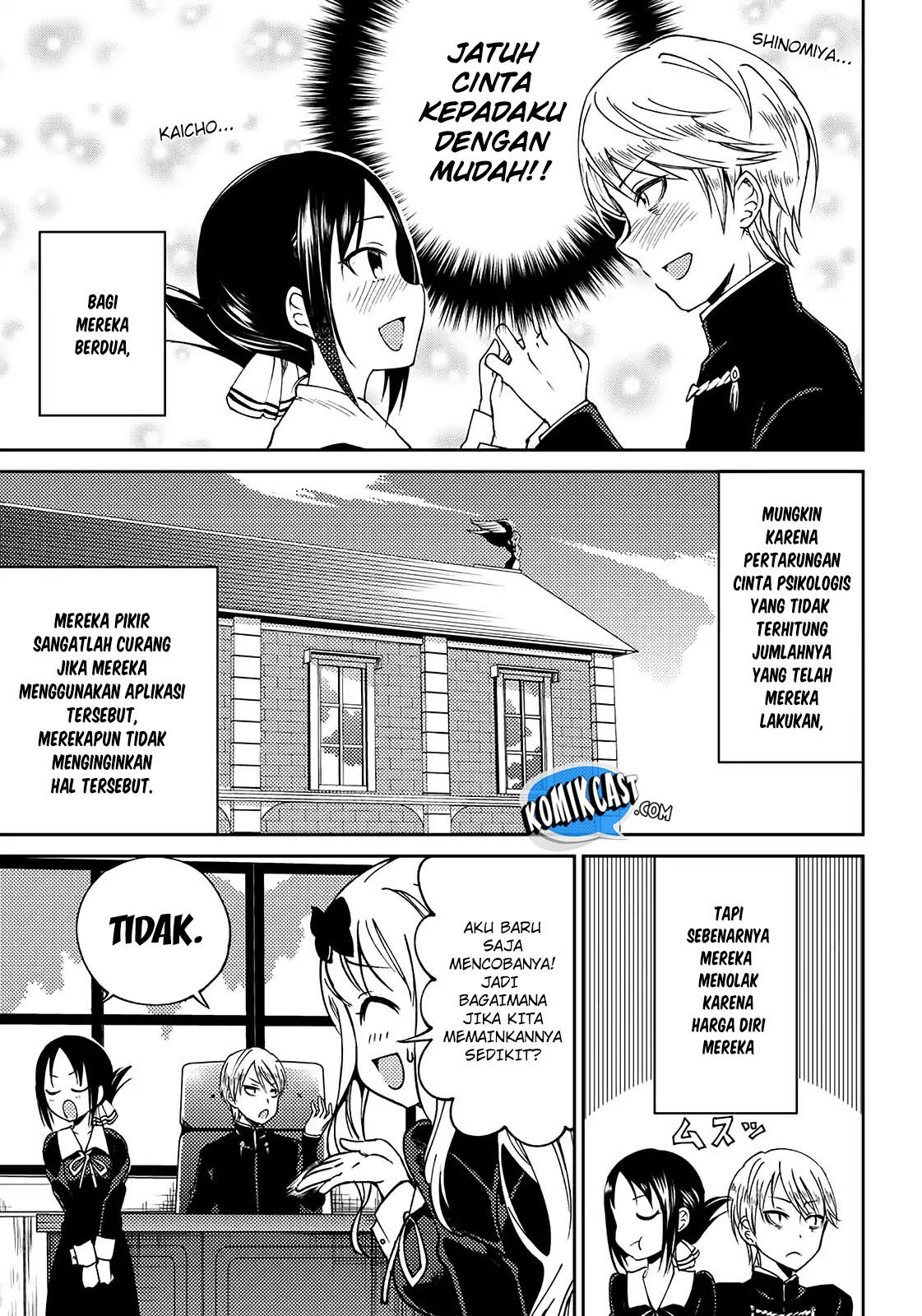 Kaguya-sama wa Kokurasetai: Doujin-ban Chapter 3 - halaman 7