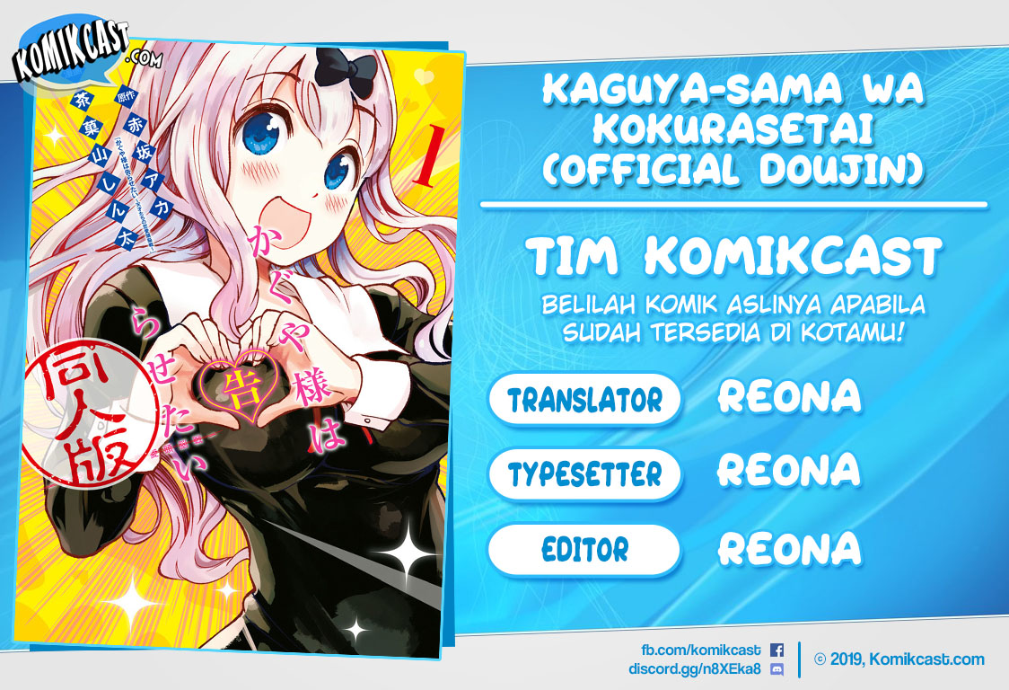 Kaguya-sama wa Kokurasetai: Doujin-ban Chapter 4 - halaman 1