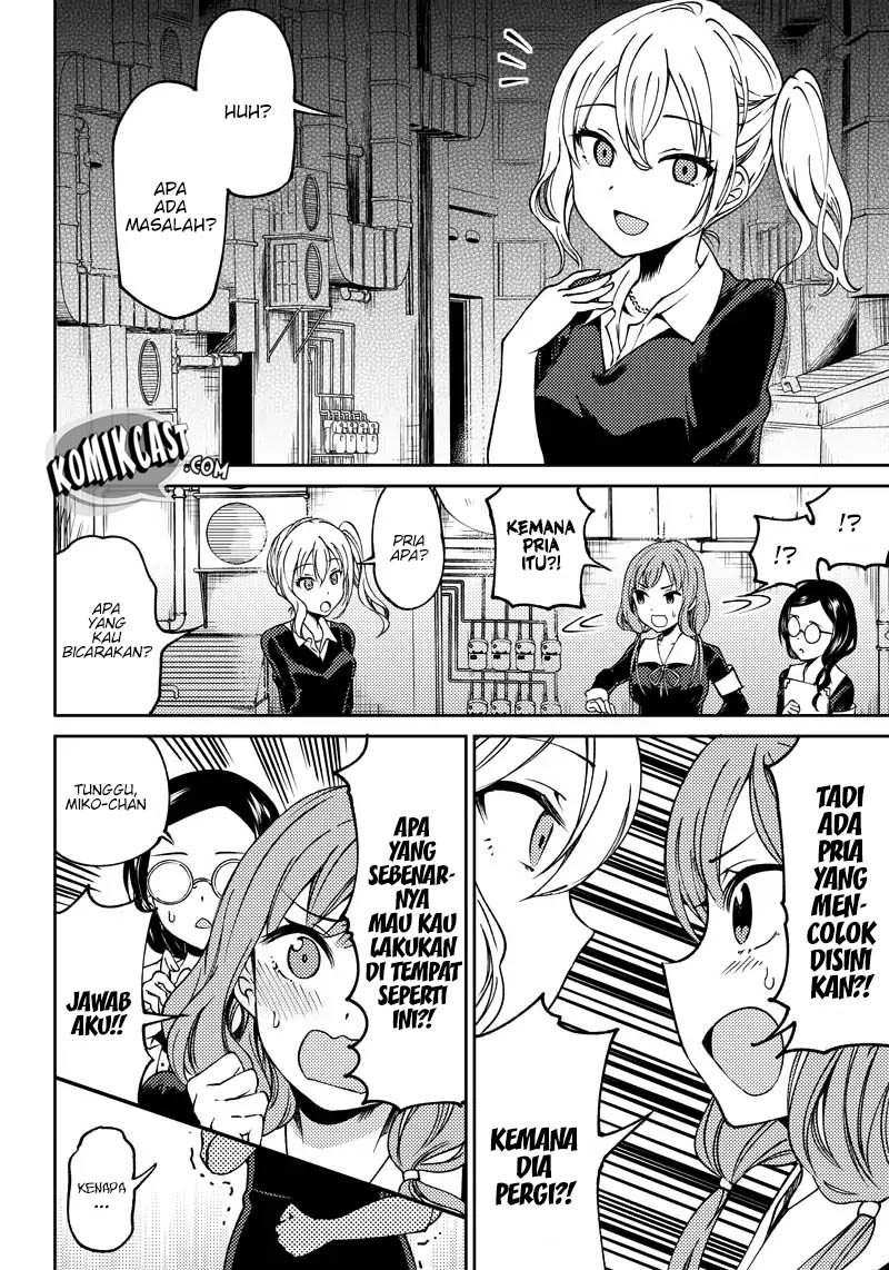 Kaguya-sama wa Kokurasetai: Doujin-ban Chapter 4 - halaman 5
