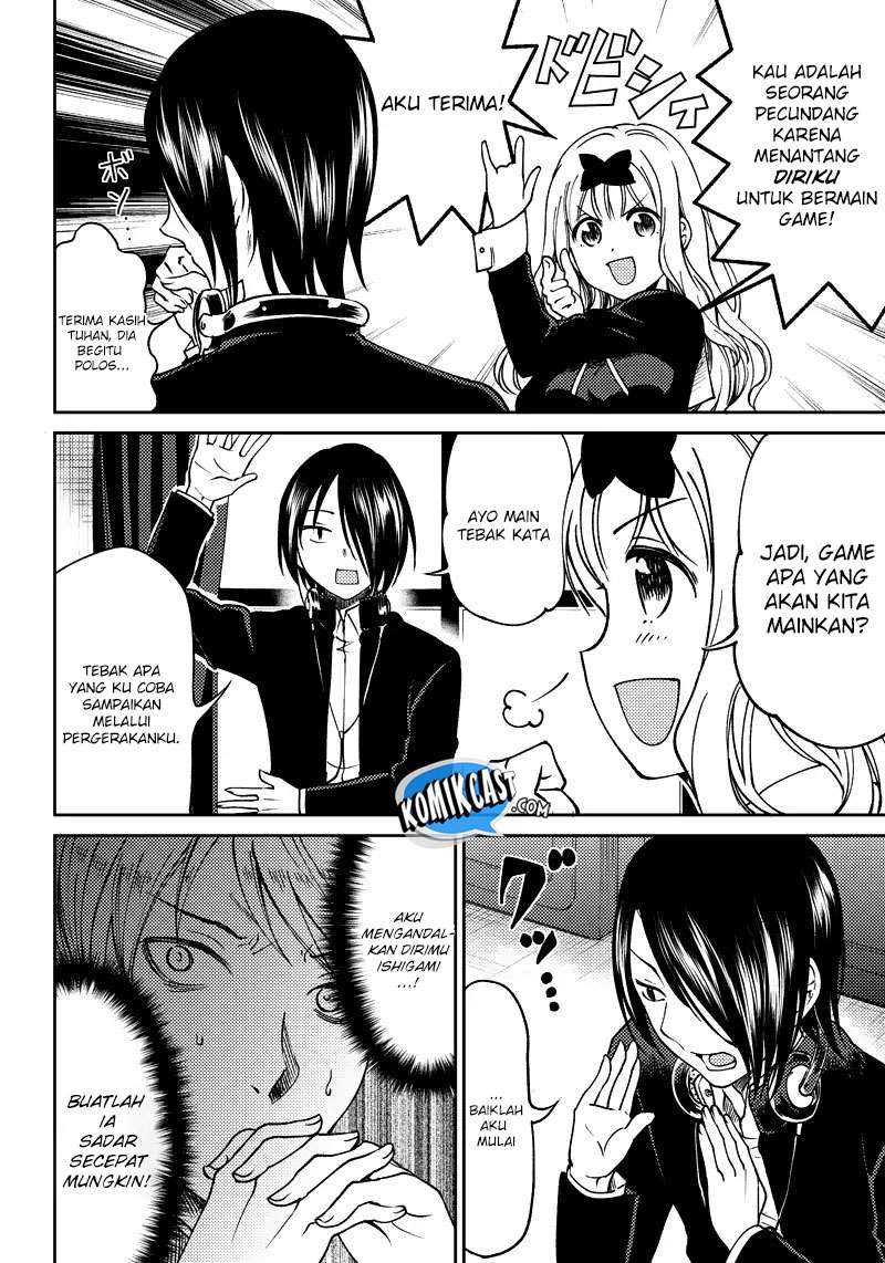Kaguya-sama wa Kokurasetai (Official DJ) Chapter 1 - halaman 10