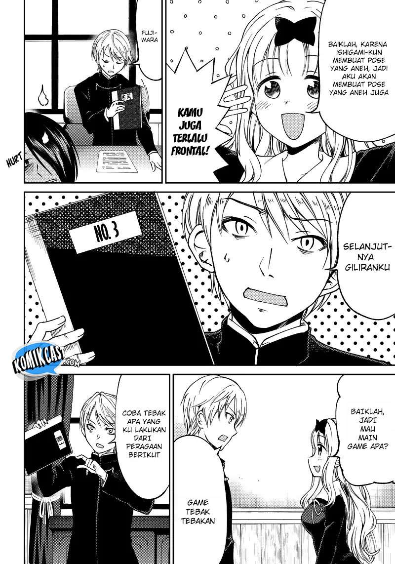 Kaguya-sama wa Kokurasetai (Official DJ) Chapter 1 - halaman 12