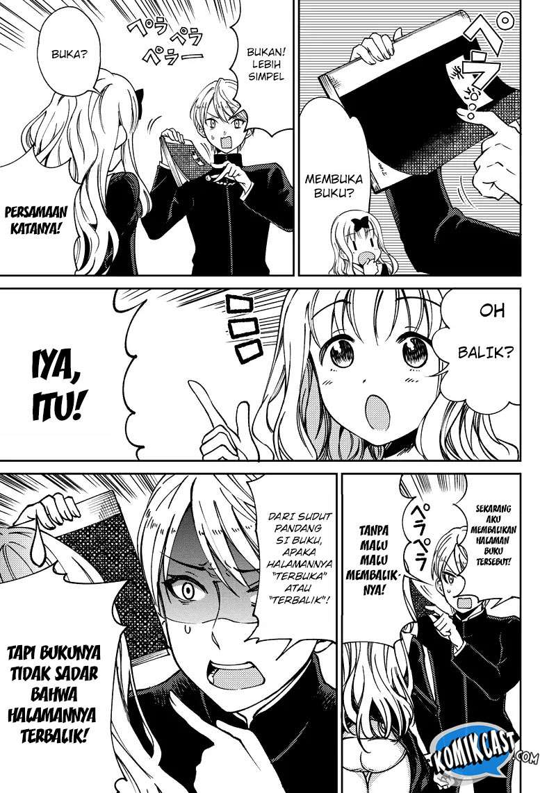 Kaguya-sama wa Kokurasetai (Official DJ) Chapter 1 - halaman 13