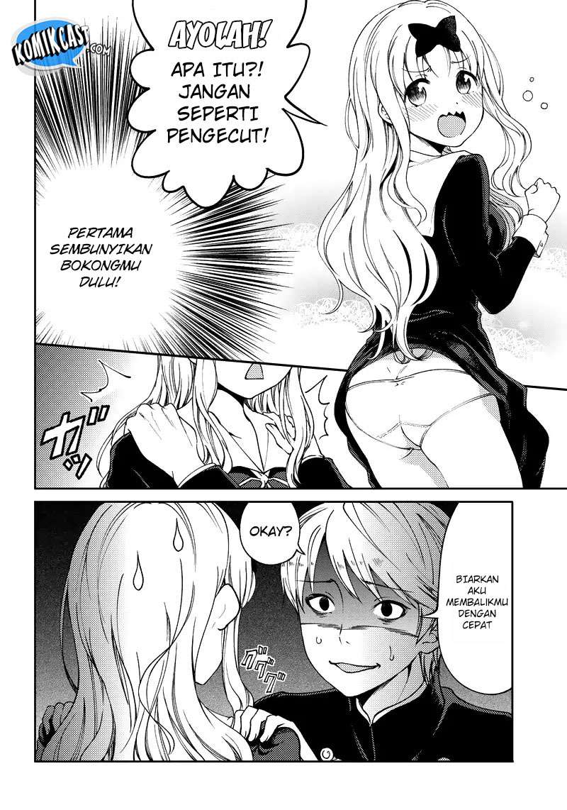 Kaguya-sama wa Kokurasetai (Official DJ) Chapter 1 - halaman 16