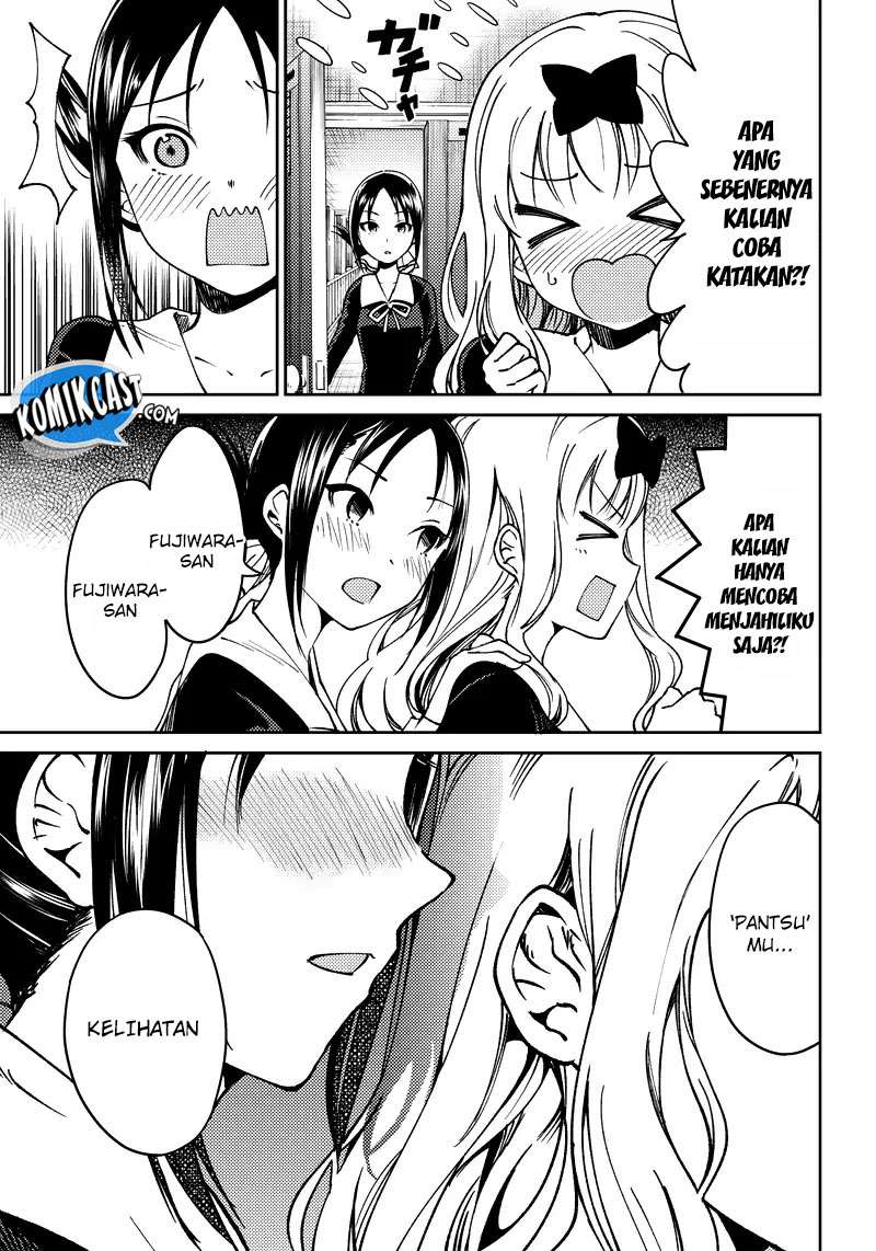 Kaguya-sama wa Kokurasetai (Official DJ) Chapter 1 - halaman 17