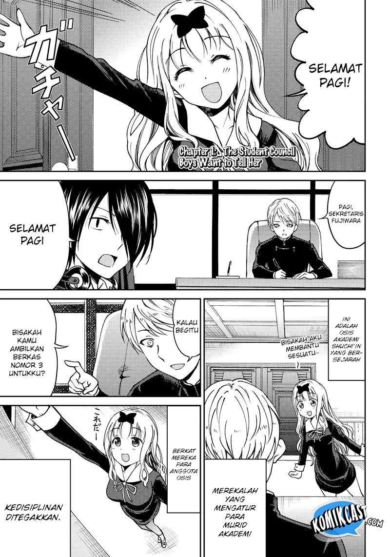 Kaguya-sama wa Kokurasetai (Official DJ) Chapter 1 - halaman 4
