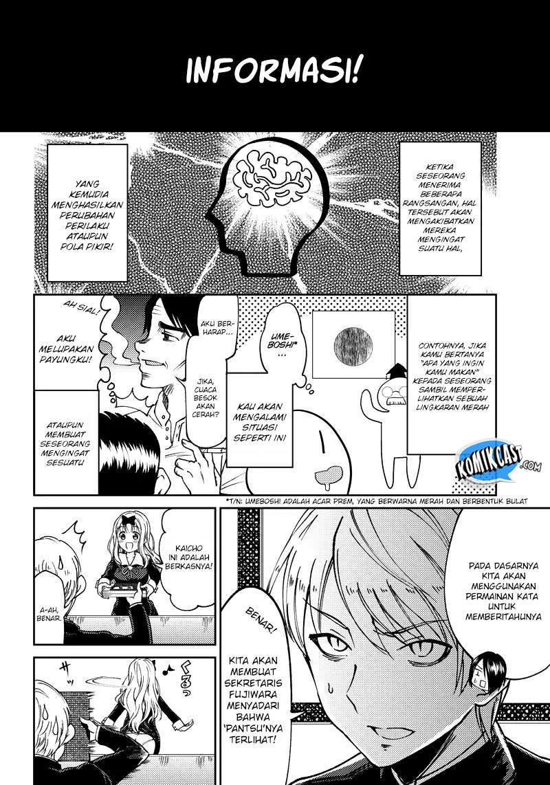 Kaguya-sama wa Kokurasetai (Official DJ) Chapter 1 - halaman 8