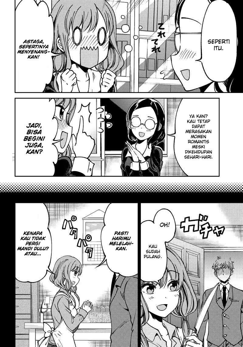 Kaguya-sama wa Kokurasetai (Official DJ) Chapter 10 - halaman 13