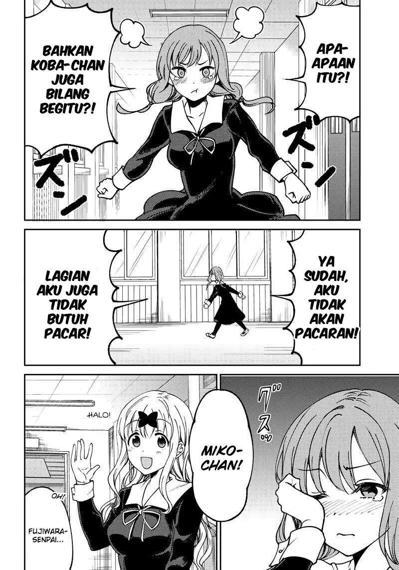 Kaguya-sama wa Kokurasetai (Official DJ) Chapter 10 - halaman 17