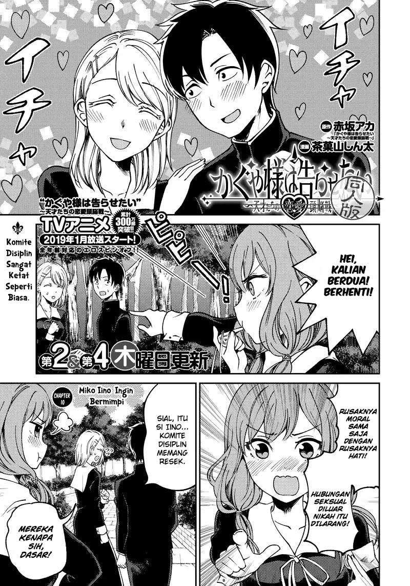 Kaguya-sama wa Kokurasetai (Official DJ) Chapter 10 - halaman 2