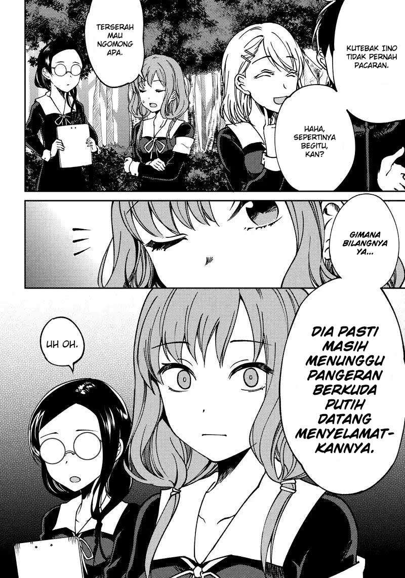 Kaguya-sama wa Kokurasetai (Official DJ) Chapter 10 - halaman 3