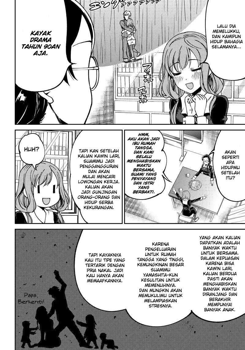 Kaguya-sama wa Kokurasetai (Official DJ) Chapter 10 - halaman 9