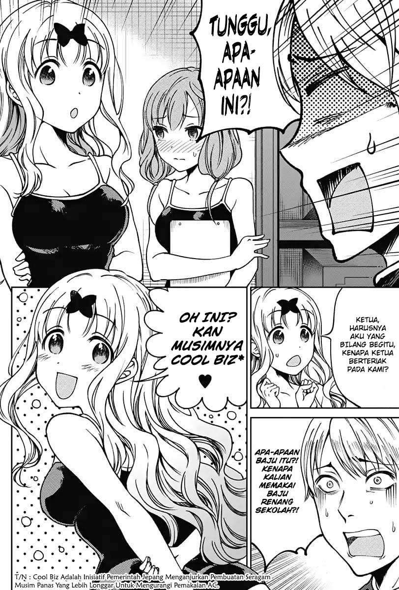 Kaguya-sama wa Kokurasetai (Official DJ) Chapter 11.1 - halaman 2