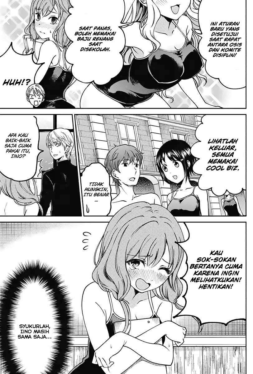 Kaguya-sama wa Kokurasetai (Official DJ) Chapter 11.1 - halaman 3