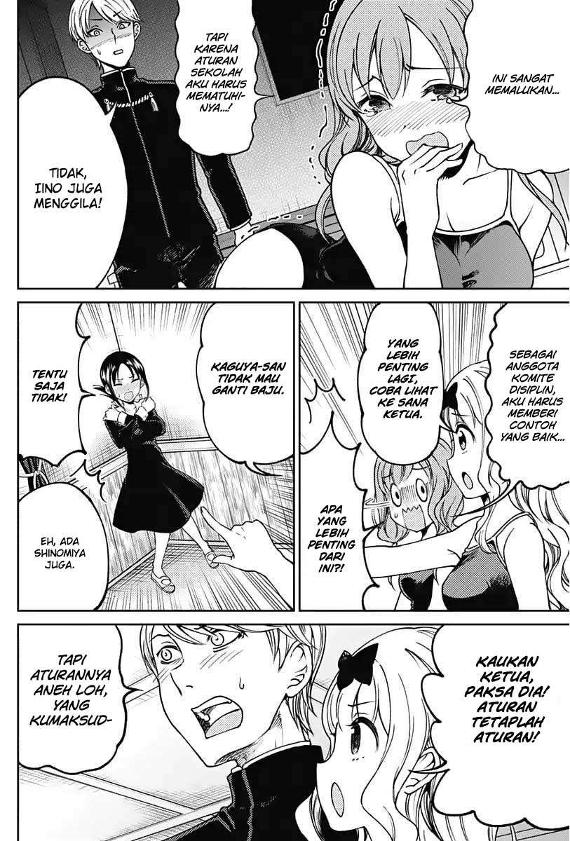 Kaguya-sama wa Kokurasetai (Official DJ) Chapter 11.1 - halaman 4