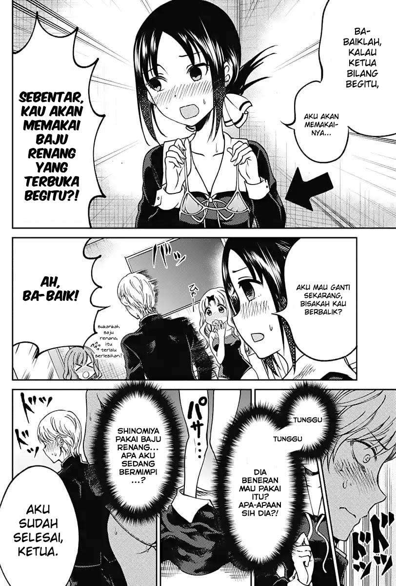Kaguya-sama wa Kokurasetai (Official DJ) Chapter 11.1 - halaman 6