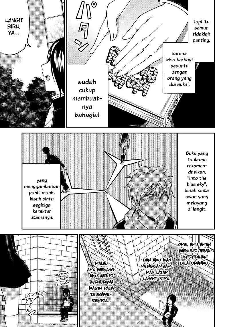 Kaguya-sama wa Kokurasetai (Official DJ) Chapter 11 - halaman 10
