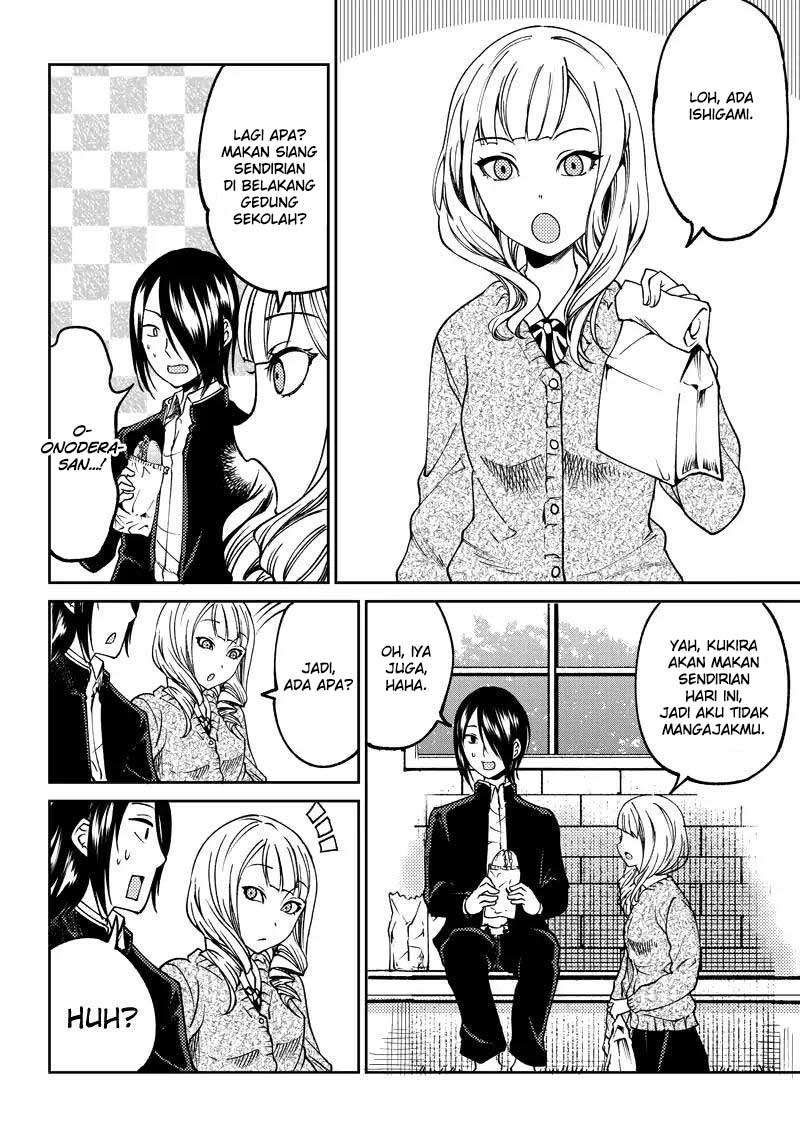 Kaguya-sama wa Kokurasetai (Official DJ) Chapter 11 - halaman 11