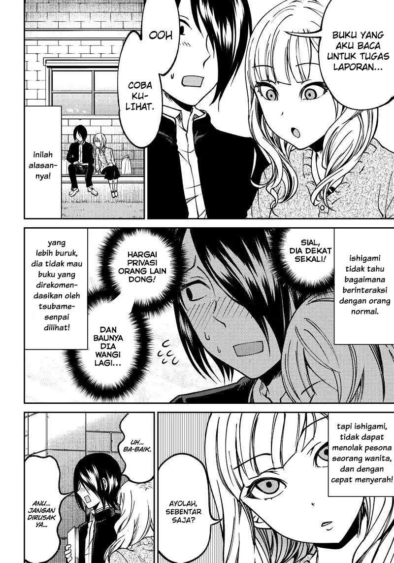 Kaguya-sama wa Kokurasetai (Official DJ) Chapter 11 - halaman 13
