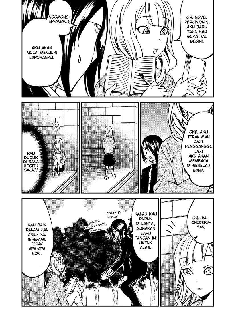 Kaguya-sama wa Kokurasetai (Official DJ) Chapter 11 - halaman 14