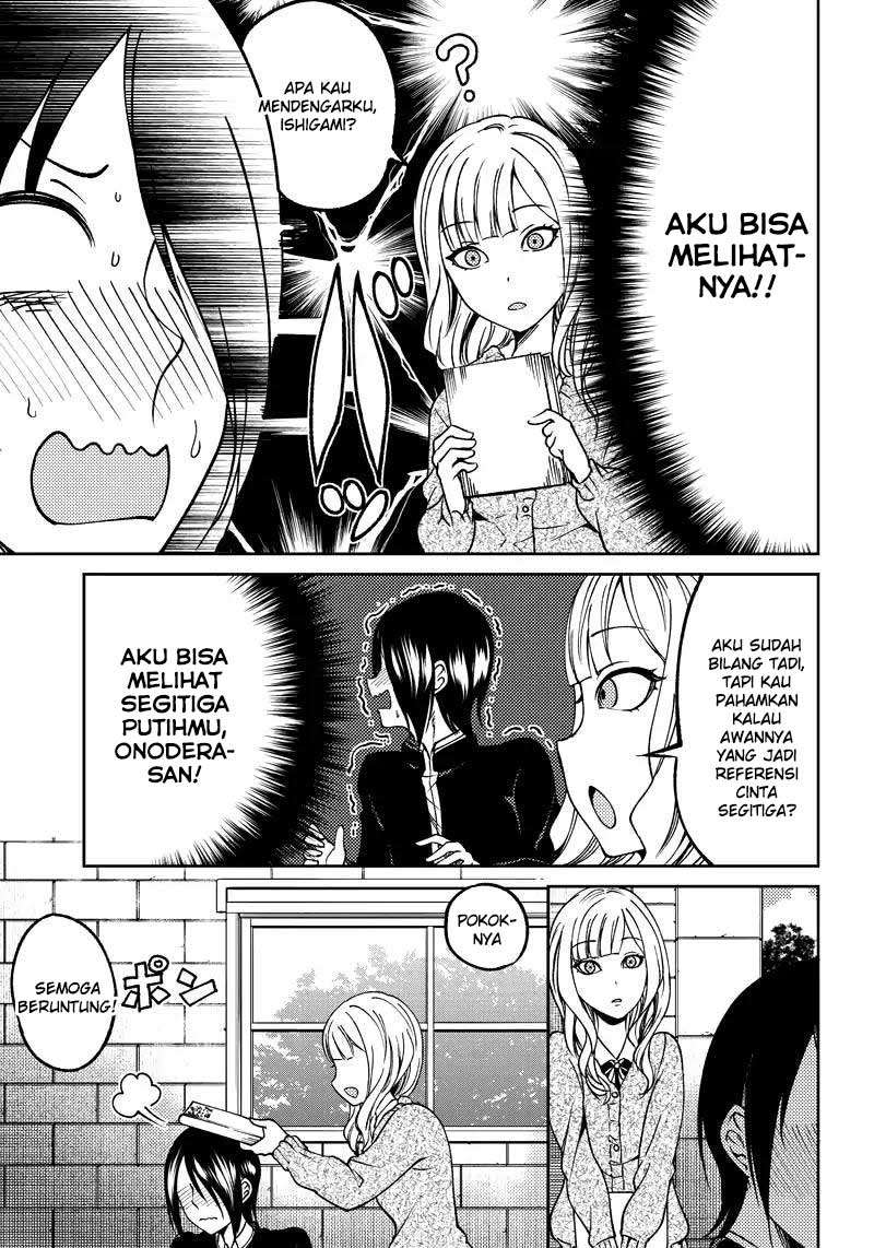 Kaguya-sama wa Kokurasetai (Official DJ) Chapter 11 - halaman 18