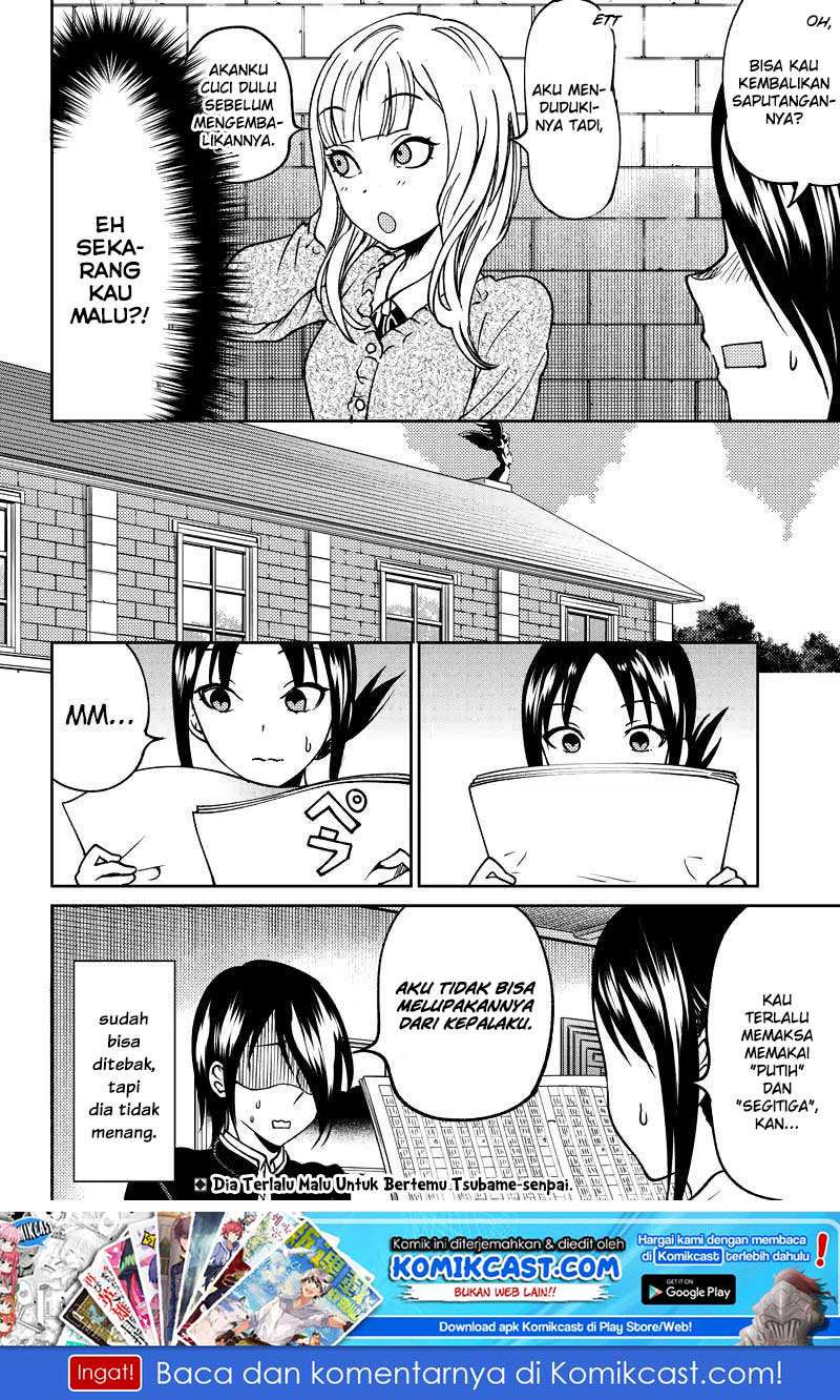 Kaguya-sama wa Kokurasetai (Official DJ) Chapter 11 - halaman 19