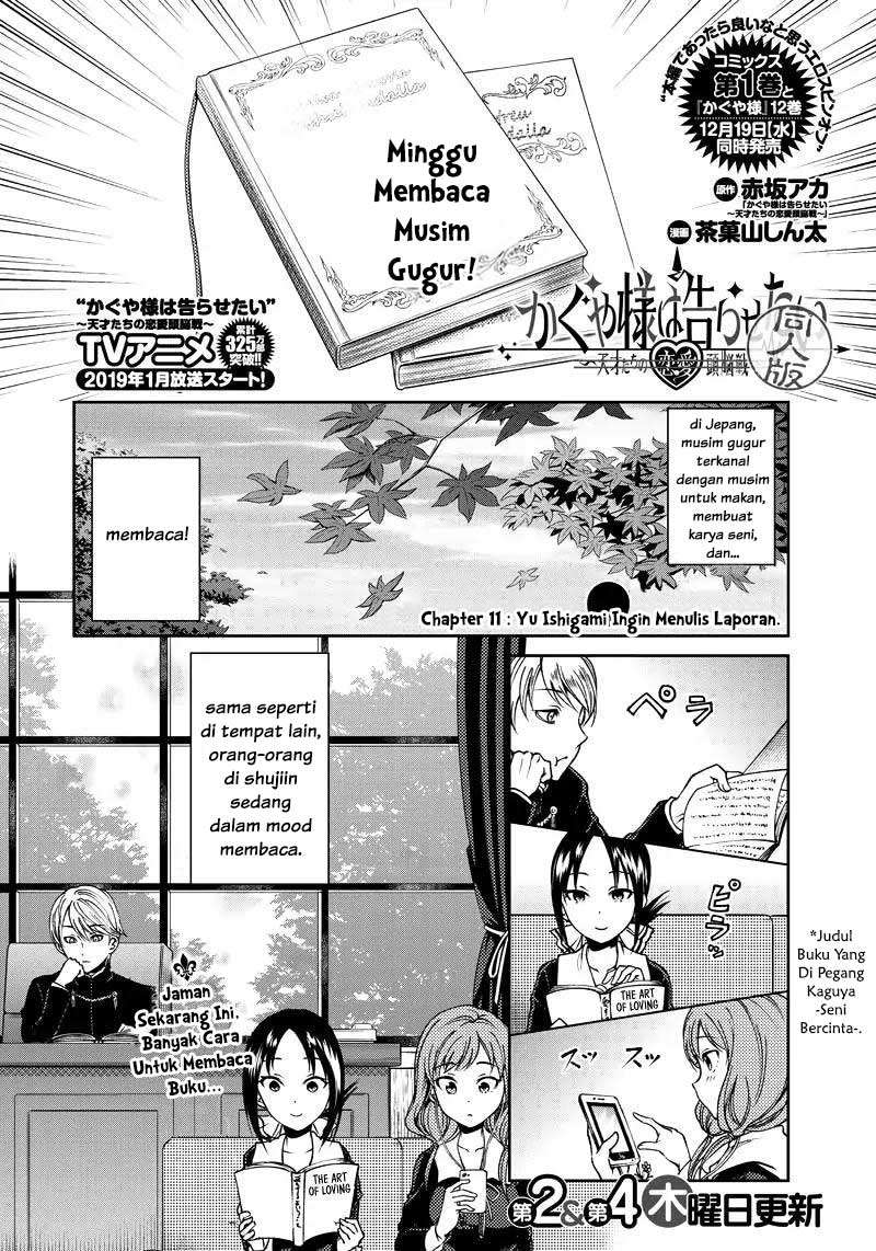 Kaguya-sama wa Kokurasetai (Official DJ) Chapter 11 - halaman 2