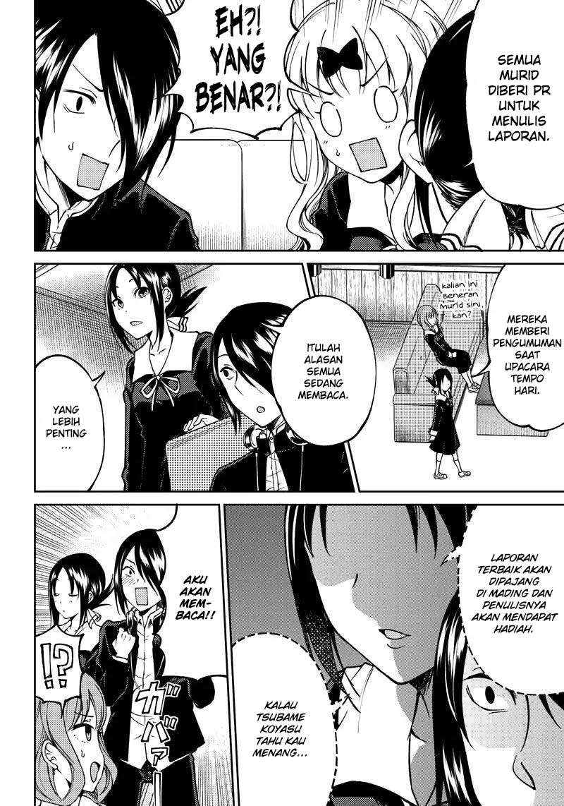Kaguya-sama wa Kokurasetai (Official DJ) Chapter 11 - halaman 5