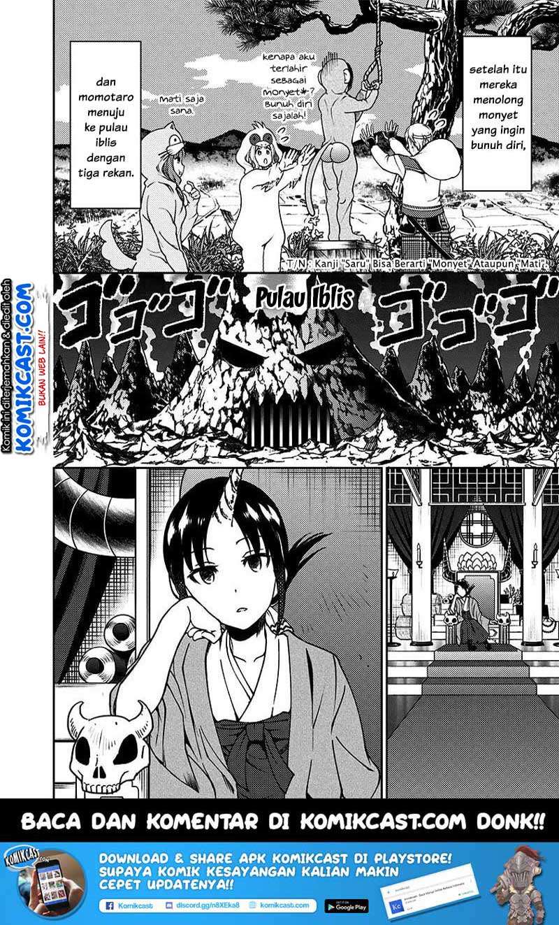 Kaguya-sama wa Kokurasetai (Official DJ) Chapter 12 - halaman 11