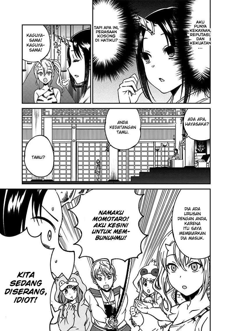 Kaguya-sama wa Kokurasetai (Official DJ) Chapter 12 - halaman 12