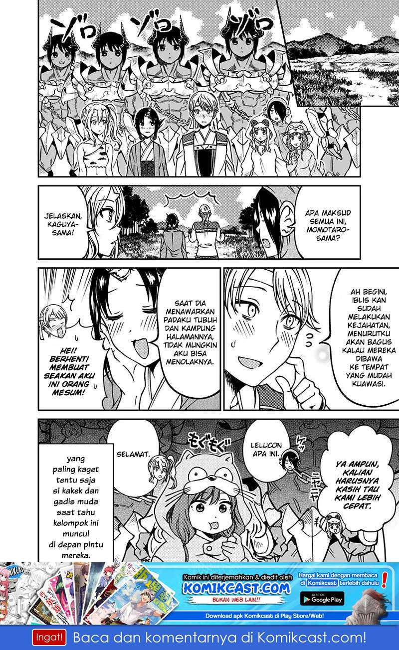 Kaguya-sama wa Kokurasetai (Official DJ) Chapter 12 - halaman 19