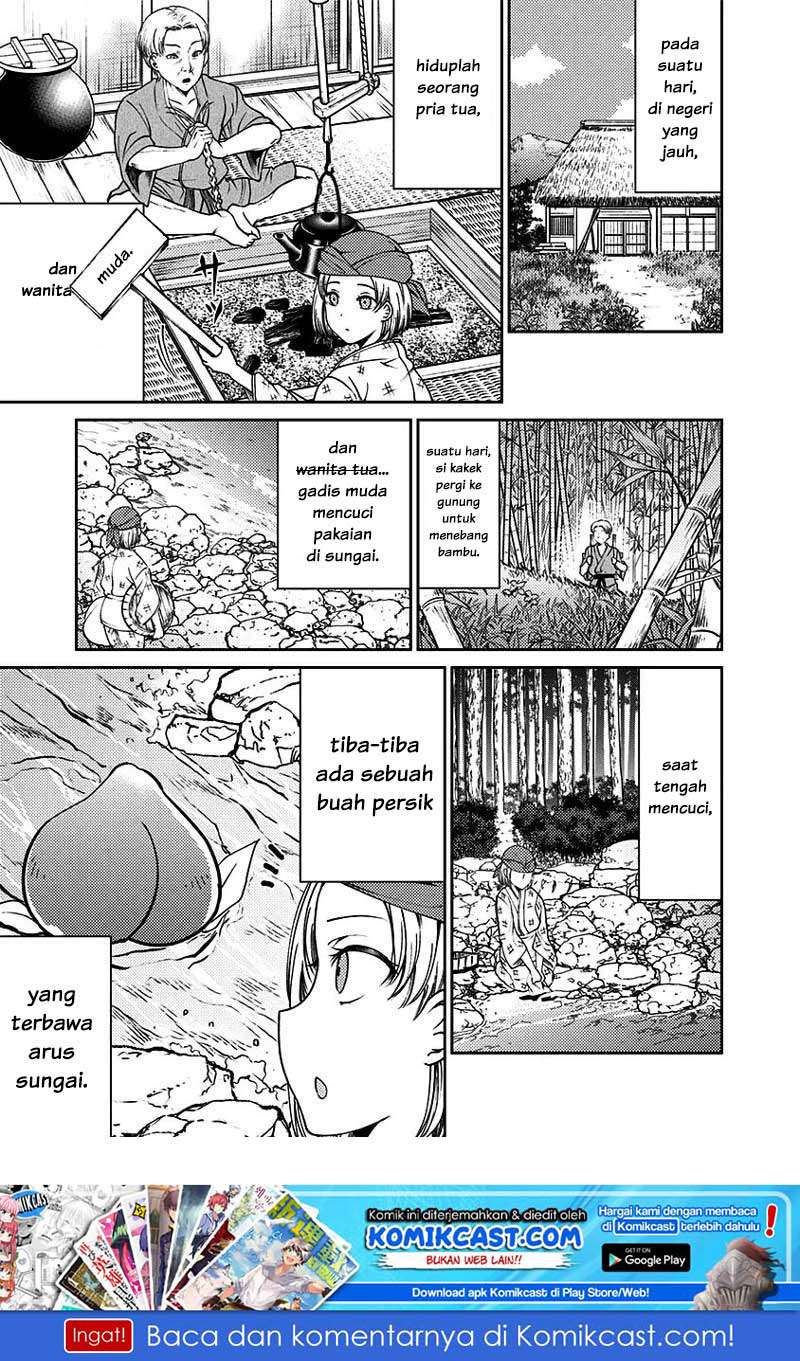 Kaguya-sama wa Kokurasetai (Official DJ) Chapter 12 - halaman 2