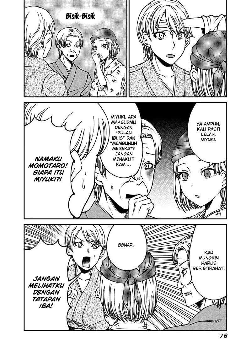 Kaguya-sama wa Kokurasetai (Official DJ) Chapter 12 - halaman 5