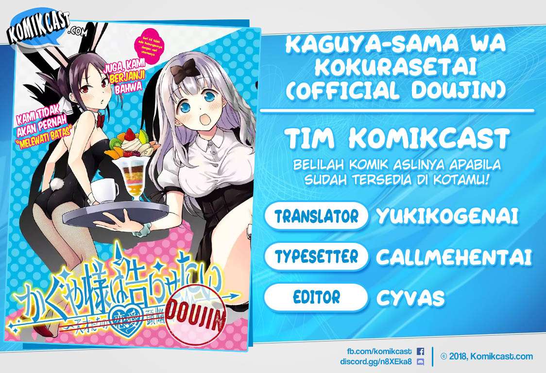 Kaguya-sama wa Kokurasetai (Official DJ) Chapter 13 - halaman 1