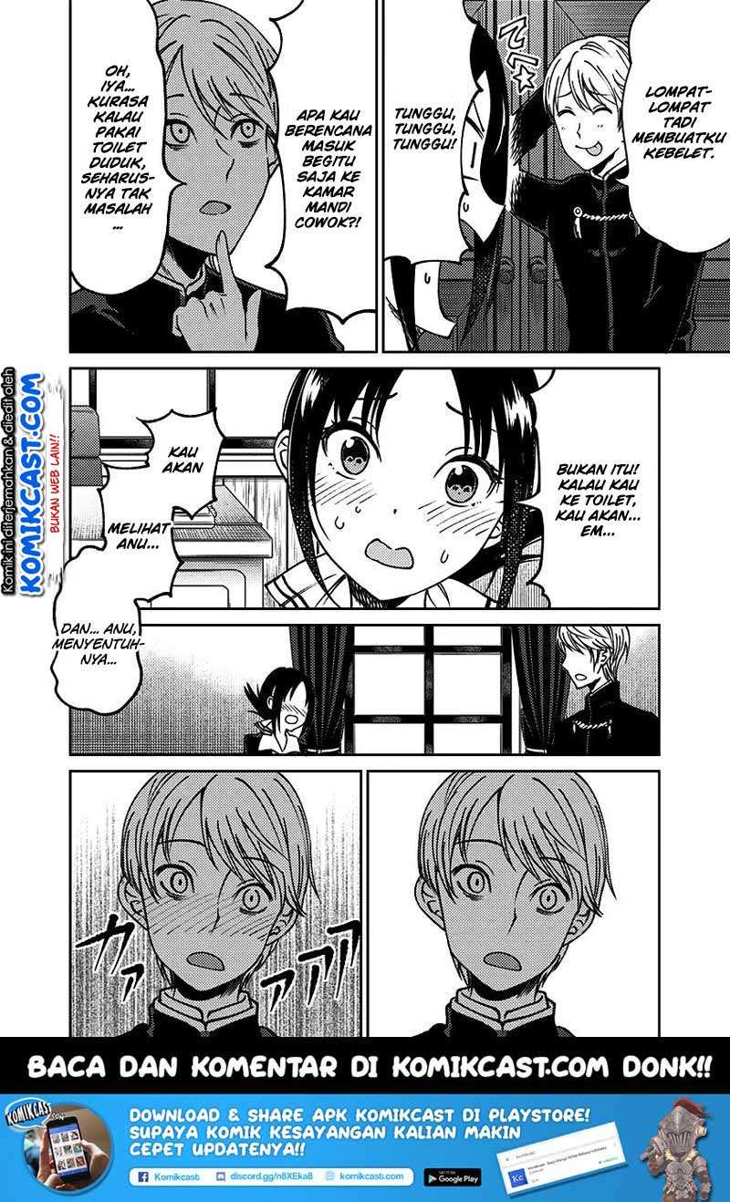 Kaguya-sama wa Kokurasetai (Official DJ) Chapter 13 - halaman 11