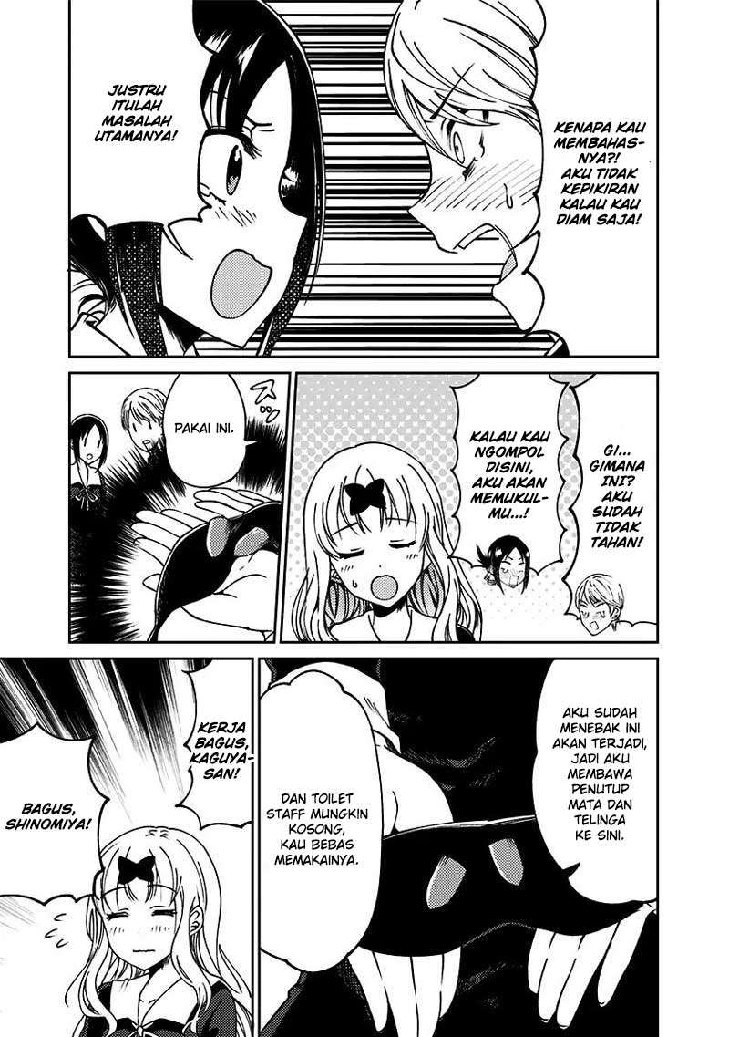 Kaguya-sama wa Kokurasetai (Official DJ) Chapter 13 - halaman 12