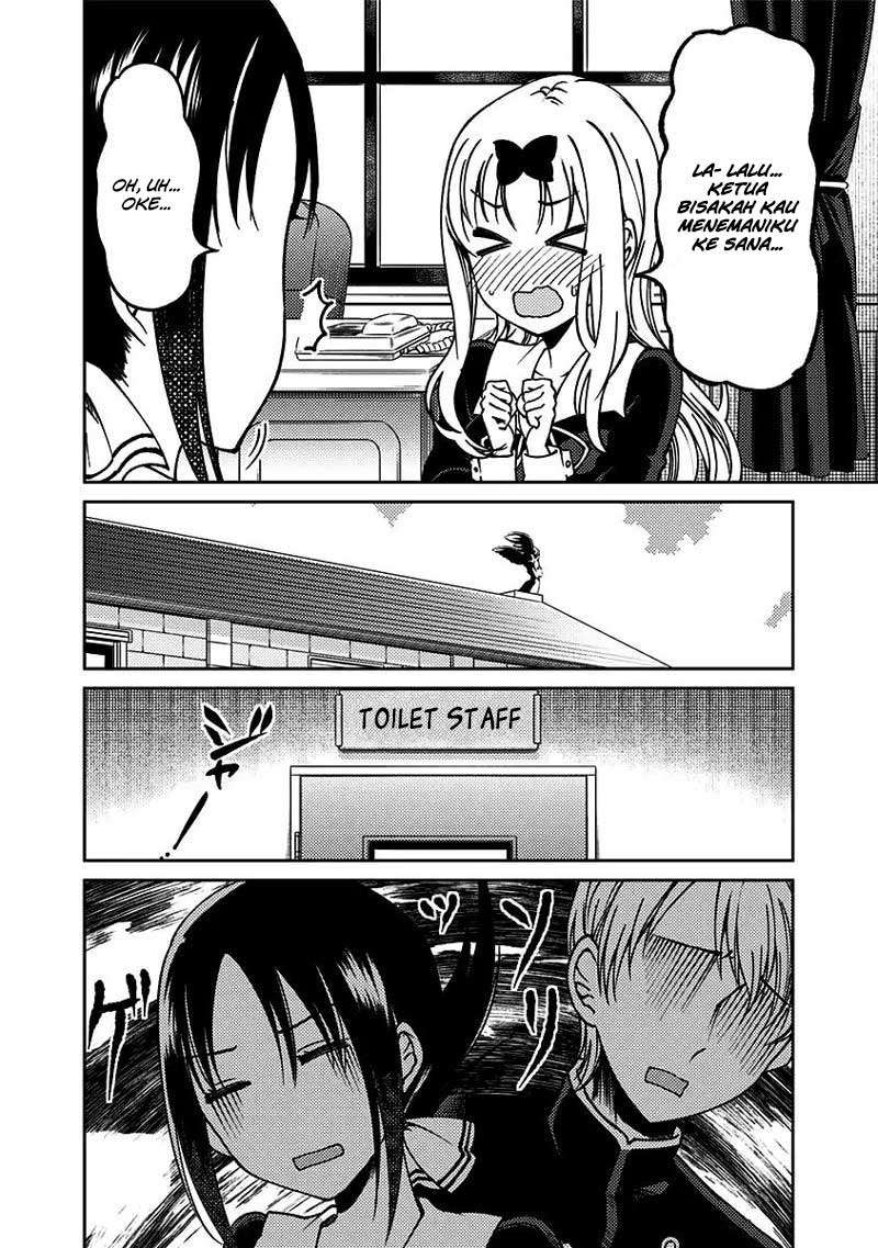 Kaguya-sama wa Kokurasetai (Official DJ) Chapter 13 - halaman 13