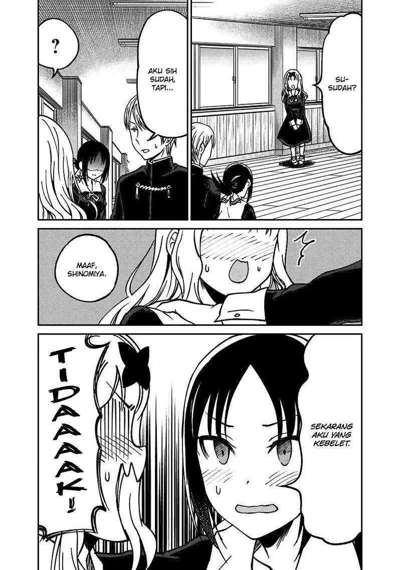 Kaguya-sama wa Kokurasetai (Official DJ) Chapter 13 - halaman 14