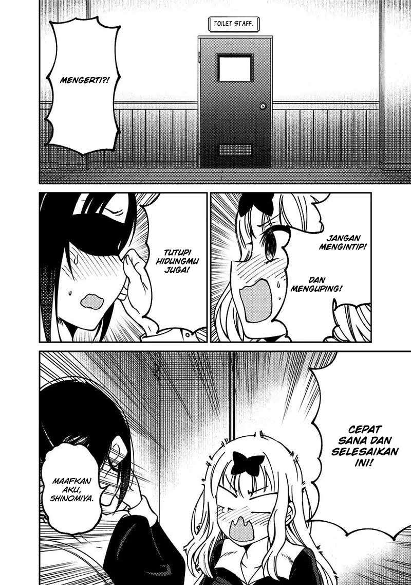 Kaguya-sama wa Kokurasetai (Official DJ) Chapter 13 - halaman 15