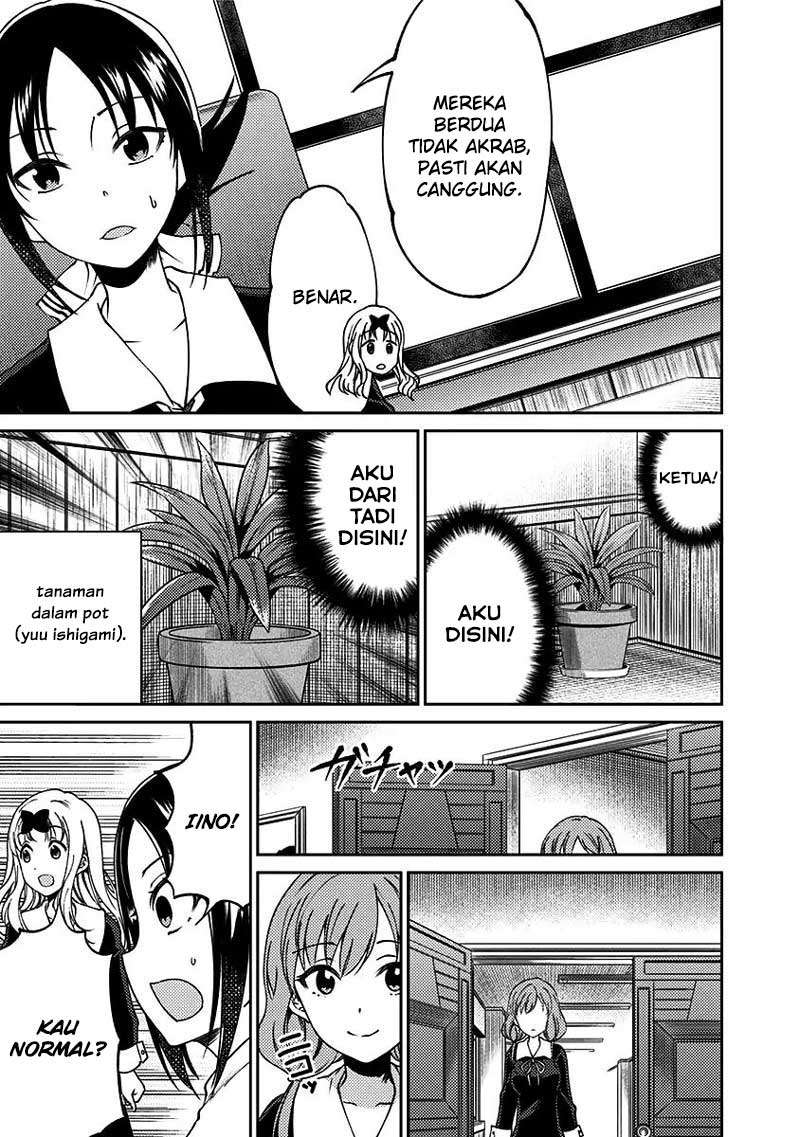 Kaguya-sama wa Kokurasetai (Official DJ) Chapter 13 - halaman 18