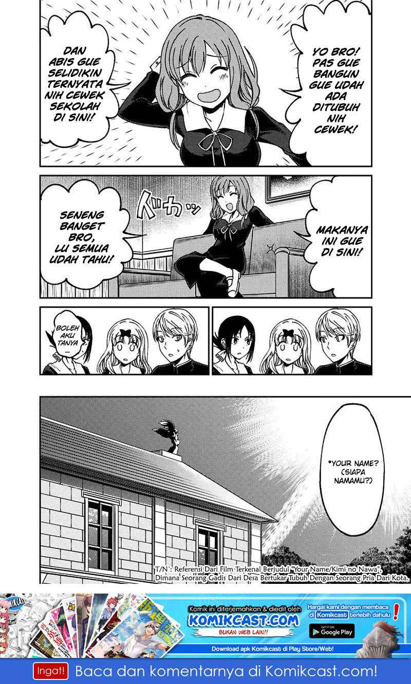 Kaguya-sama wa Kokurasetai (Official DJ) Chapter 13 - halaman 19