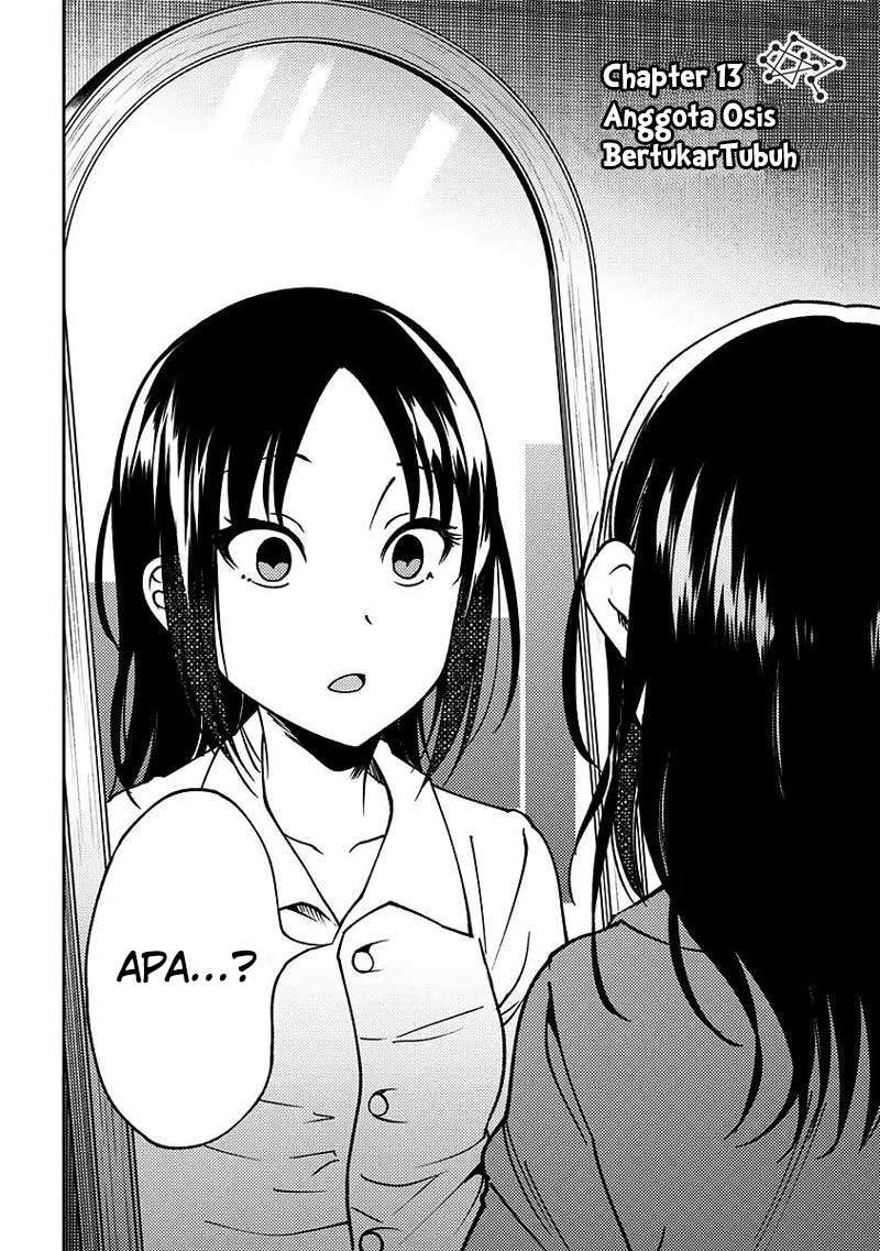 Kaguya-sama wa Kokurasetai (Official DJ) Chapter 13 - halaman 3